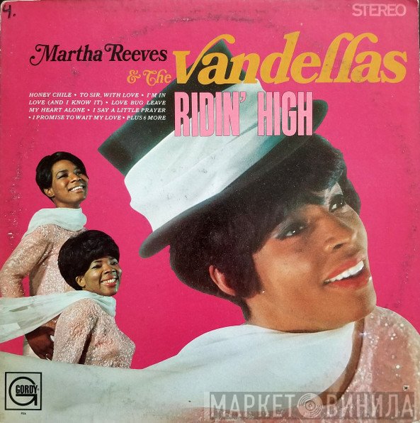 Martha Reeves & The Vandellas  - Ridin' High