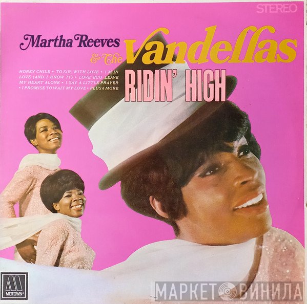 Martha Reeves & The Vandellas  - Ridin' High