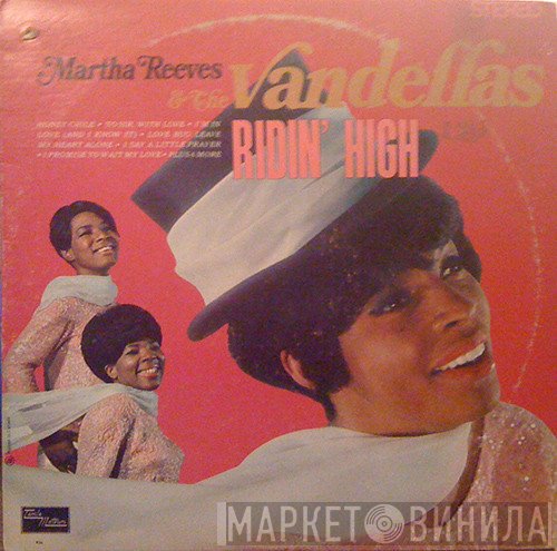Martha Reeves & The Vandellas  - Ridin' High