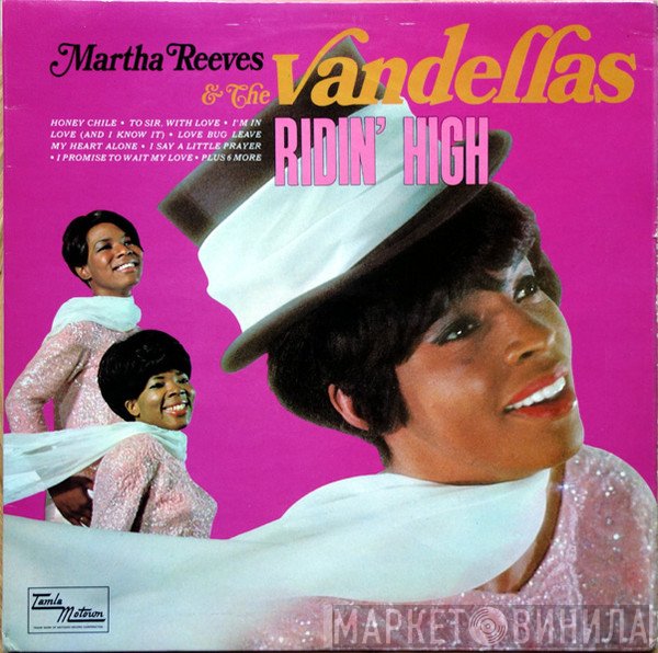 Martha Reeves & The Vandellas  - Ridin' High