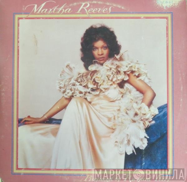 Martha Reeves  - Martha Reeves