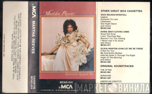 Martha Reeves  - Martha Reeves
