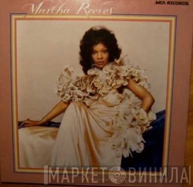 Martha Reeves  - Martha Reeves