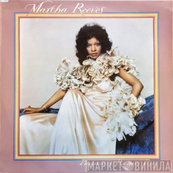 Martha Reeves  - Martha Reeves