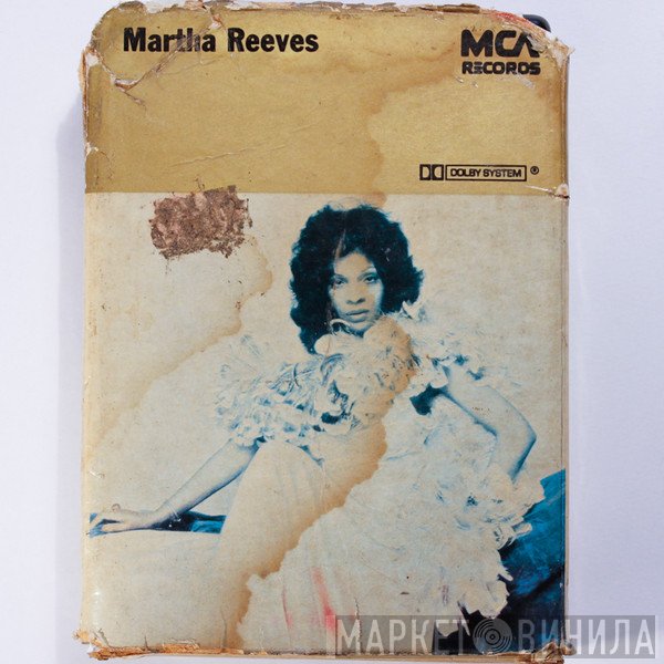 Martha Reeves  - Martha Reeves