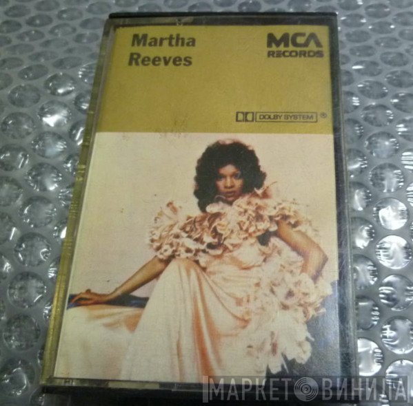 Martha Reeves  - Martha Reeves