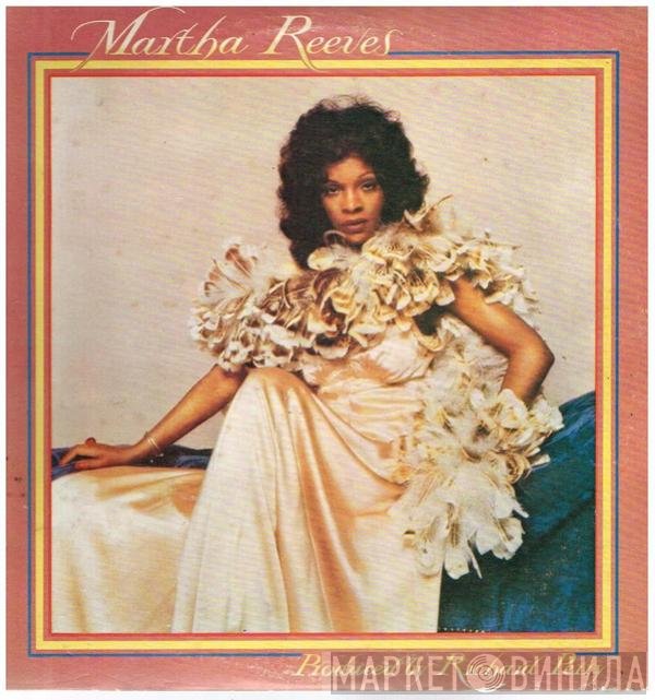 Martha Reeves  - Martha Reeves