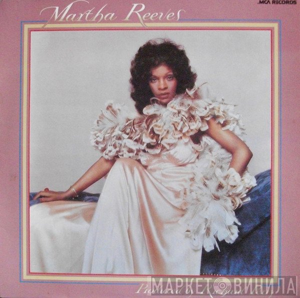 Martha Reeves  - Martha Reeves