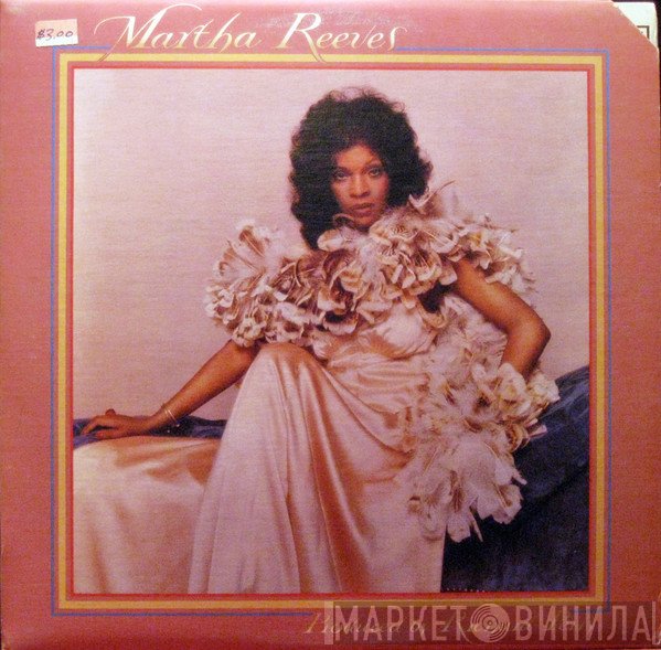 Martha Reeves  - Martha Reeves