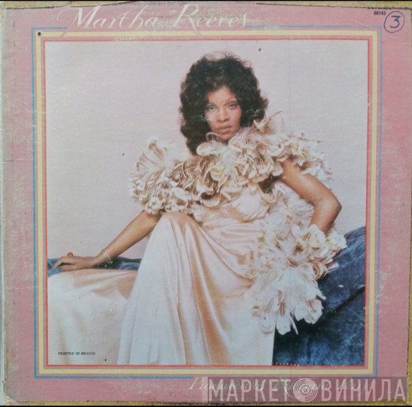 Martha Reeves  - Martha Reeves