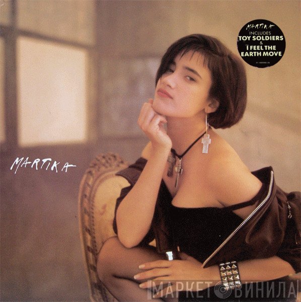 Martika - Martika