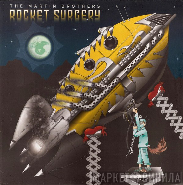 Martin Brothers - Rocket Surgery