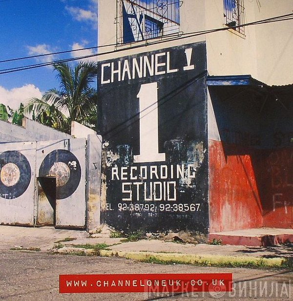 Martin Campbell / Hi Tech Roots Dynamics  - Look In The World