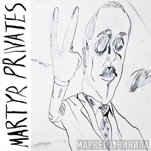 Martyr Privates - Martyr Privates