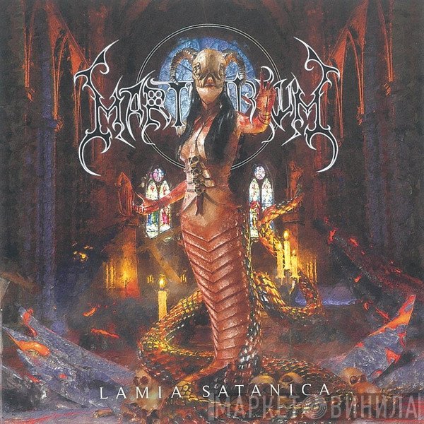 Martyrium  - Lamia Satanica