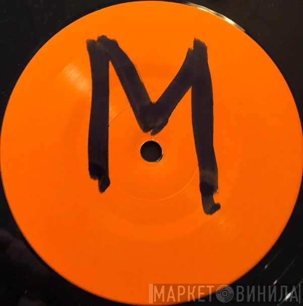 Marusha  - Rave Channel