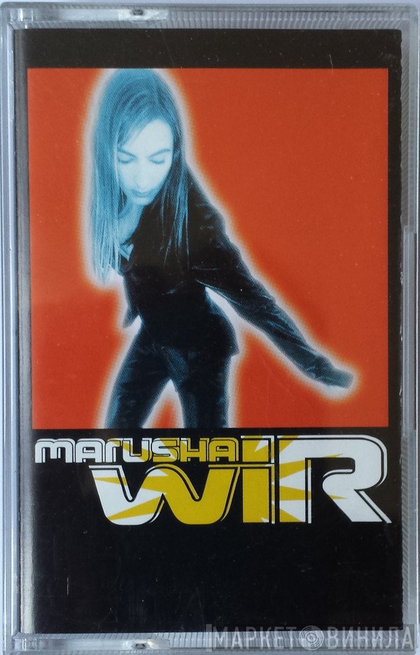 Marusha  - Wir