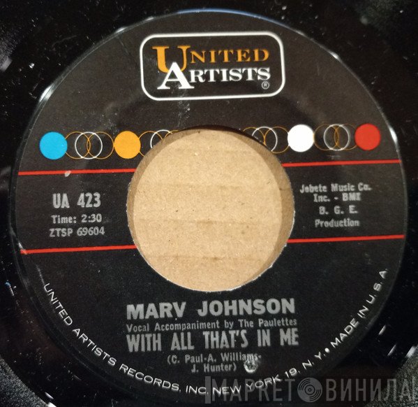 Marv Johnson  - With All That's In Me / Magic Mirror