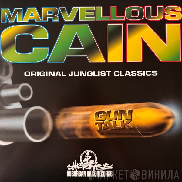 Marvellous Cain - Gun Talk