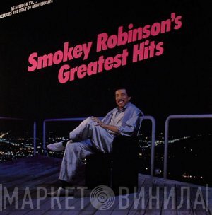 Marvin Gaye / Smokey Robinson / The Miracles  - Greatest Hits