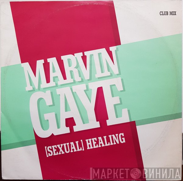 Marvin Gaye - (Sexual) Healing (Club Mix)