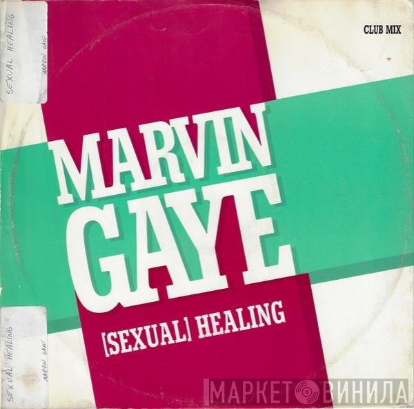 Marvin Gaye - (Sexual) Healing (Club Mix)