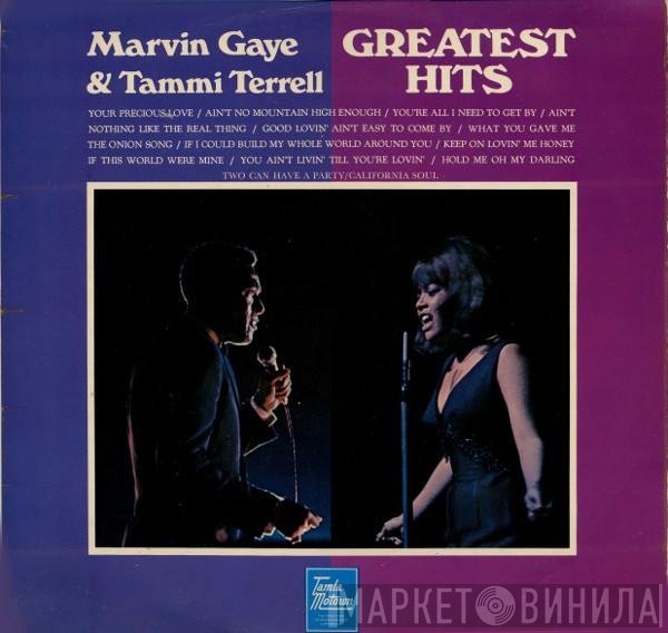 Marvin Gaye & Tammi Terrell  - Greatest Hits