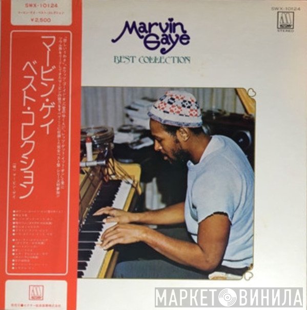 Marvin Gaye  - Best Collection