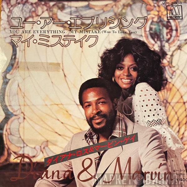 Marvin Gaye, Diana Ross - You Are Everything