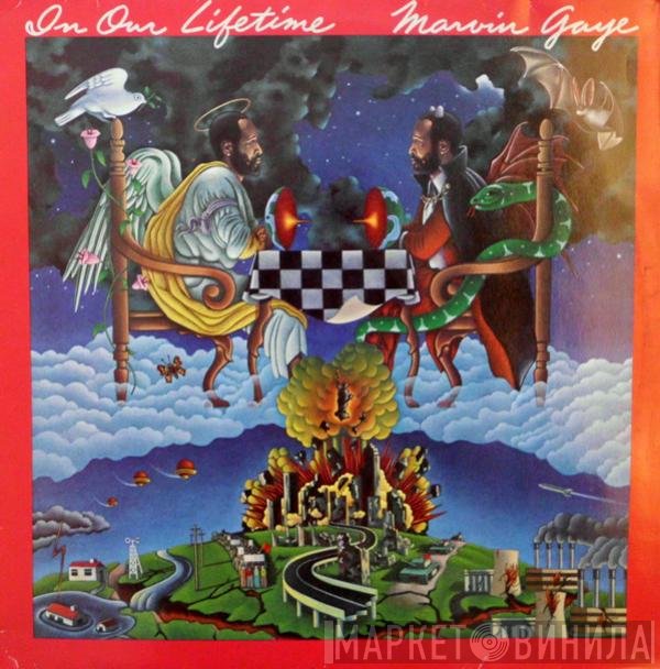Marvin Gaye  - In Our Lifetime
