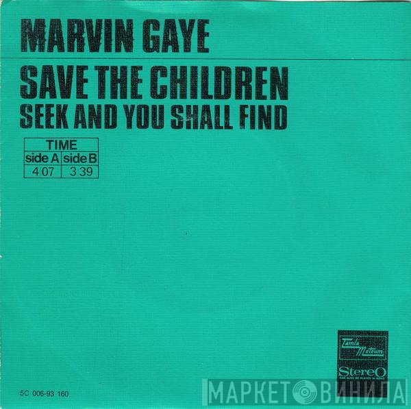 Marvin Gaye  - Save The Children