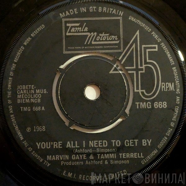 Marvin Gaye, Tammi Terrell - You're All I Need To Get By