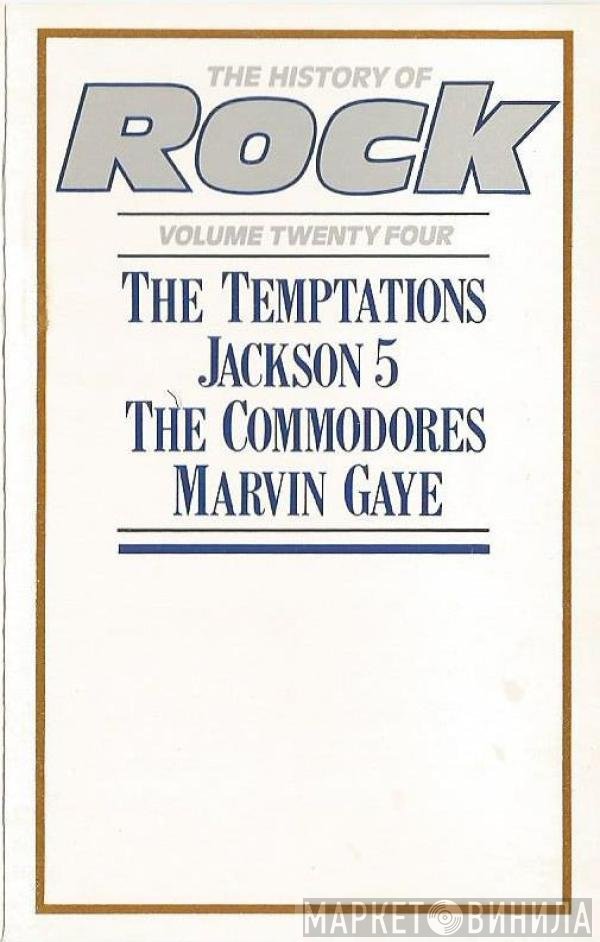 Marvin Gaye, The Temptations, Commodores, The Jackson 5 - The History Of Rock (Volume Twenty Four)
