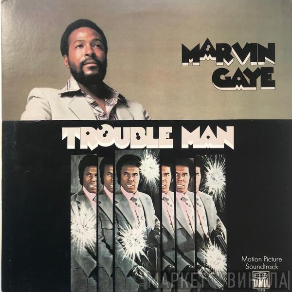 Marvin Gaye - Trouble Man