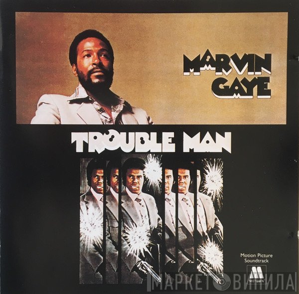Marvin Gaye  - Trouble Man