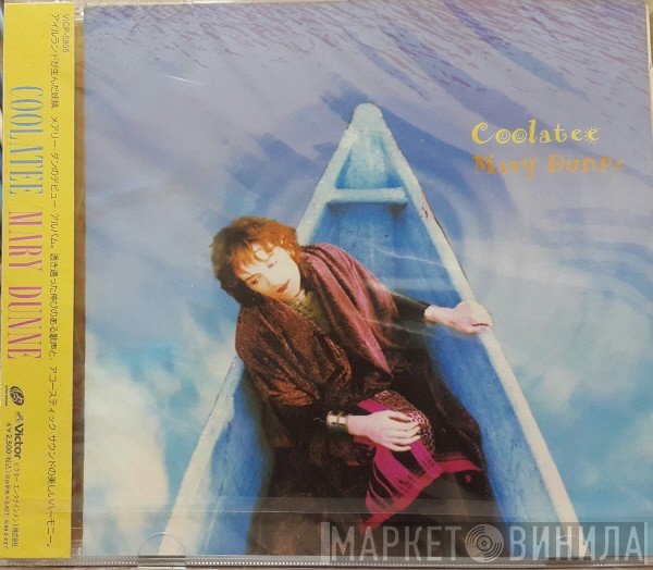 Mary Dunne  - Coolatee