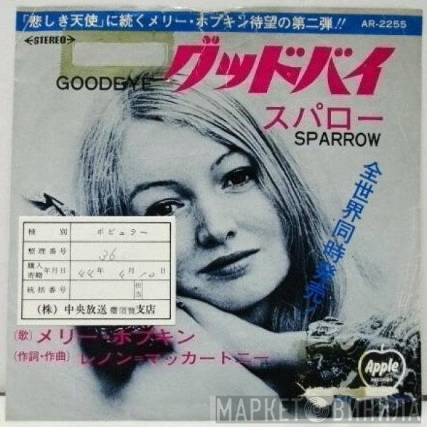 Mary Hopkin  - Goodbye
