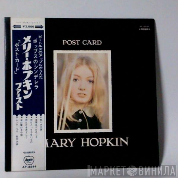 Mary Hopkin  - Post Card