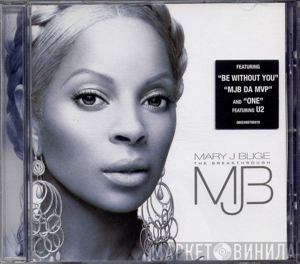 Mary J. Blige  - The Breakthrough
