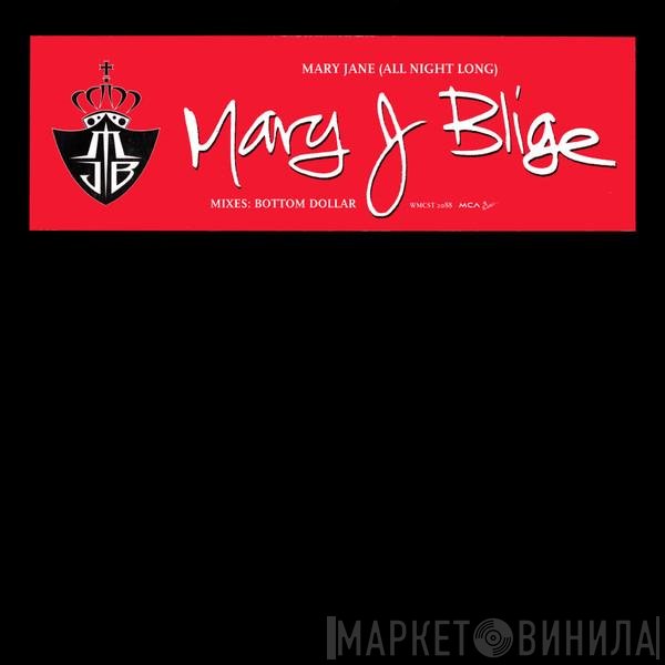 Mary J. Blige - Mary Jane (All Night Long)