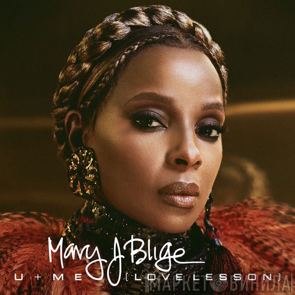 Mary J. Blige  - U + Me (Love Lesson)