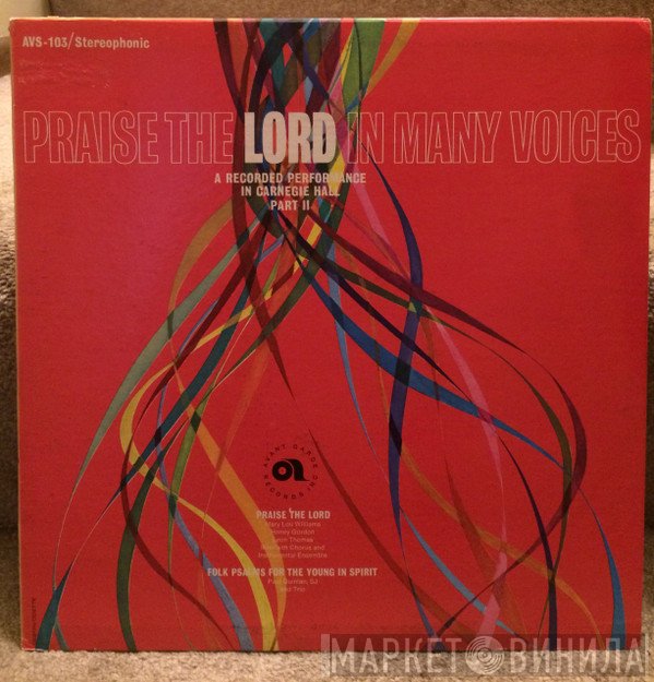 Mary Lou Williams / The Paul Quinlan Trio  - Praise The Lord In Many Voices