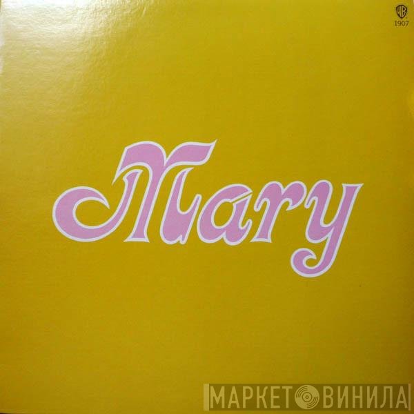 Mary Travers  - Mary