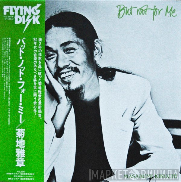 Masabumi Kikuchi  - But Not For Me