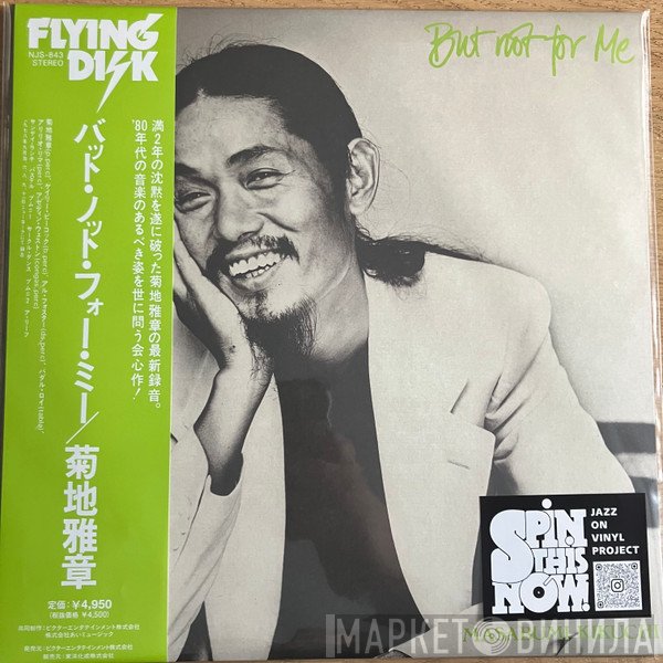 Masabumi Kikuchi - But Not For Me