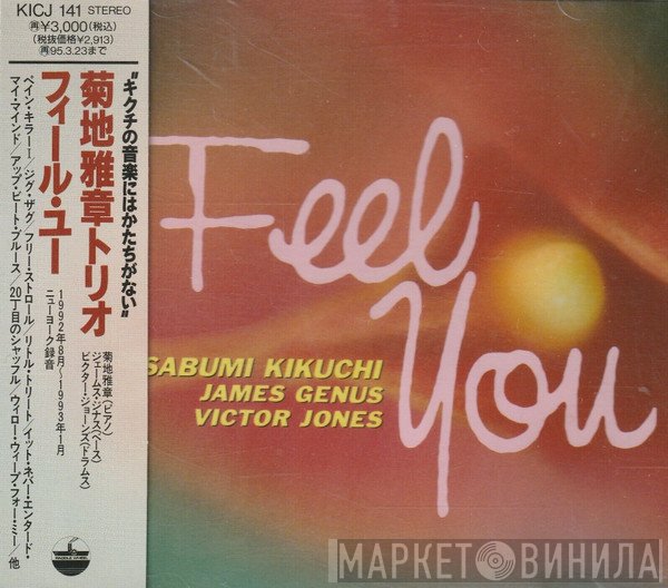 Masabumi Kikuchi, James Genus, Victor Jones   - Feel You