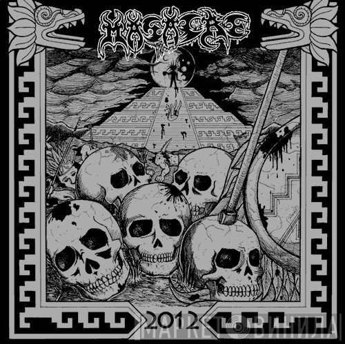 Masacre  - 2012