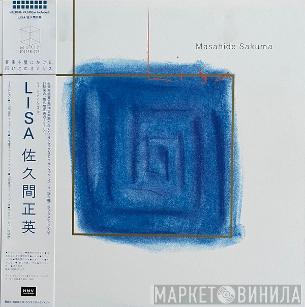Masahide Sakuma  - Lisa