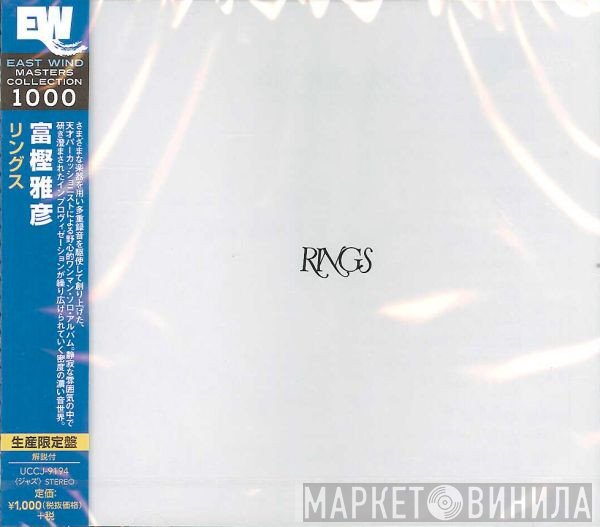 Masahiko Togashi  - Rings