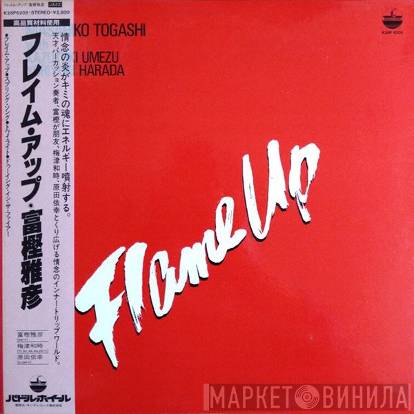 Masahiko Togashi With Kazutoki Umezu, Yoriyuki Harada  - Flame Up